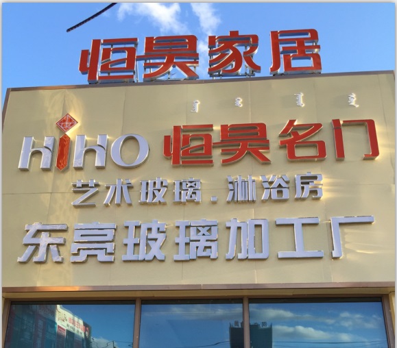 肏肏肏视频